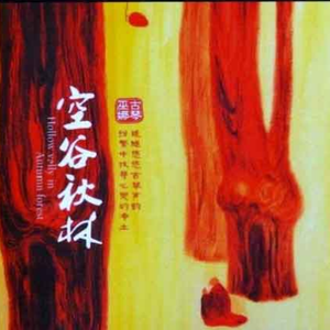 森泽佳奈人妻AVHD101
